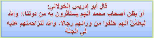 موقع البيان الإسلامي
