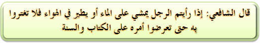 أقوال مأثورة